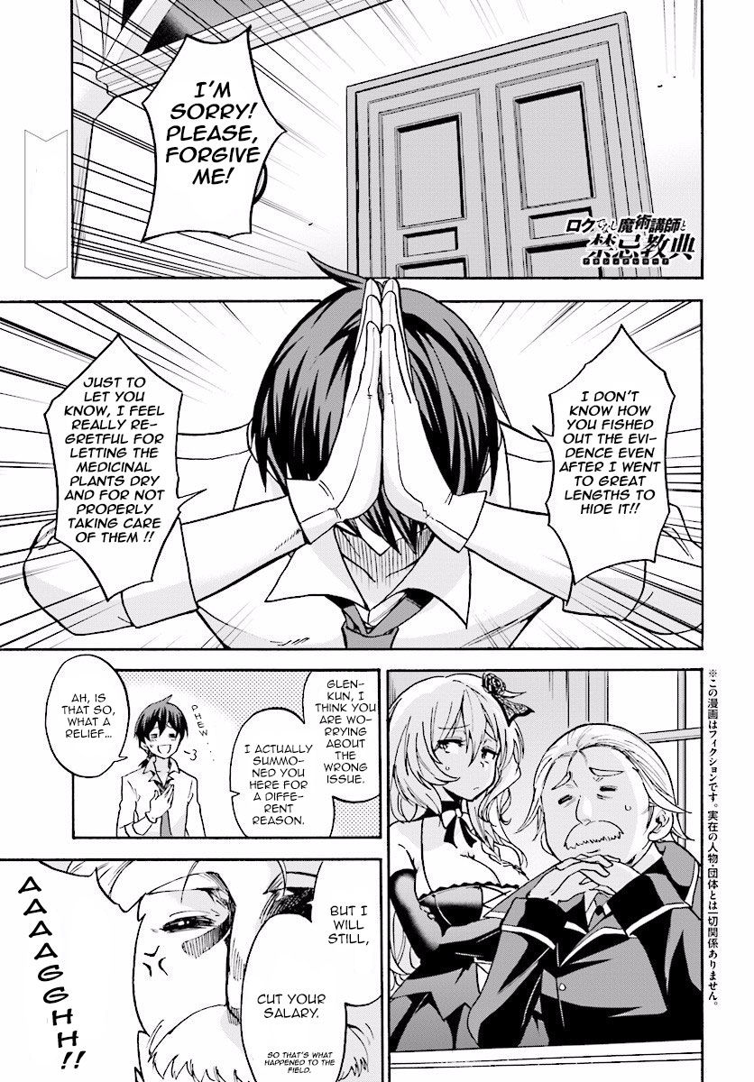 Roku de Nashi Majutsu Koushi to Kinki Kyouten Chapter 18 page 2 - Chapter 18