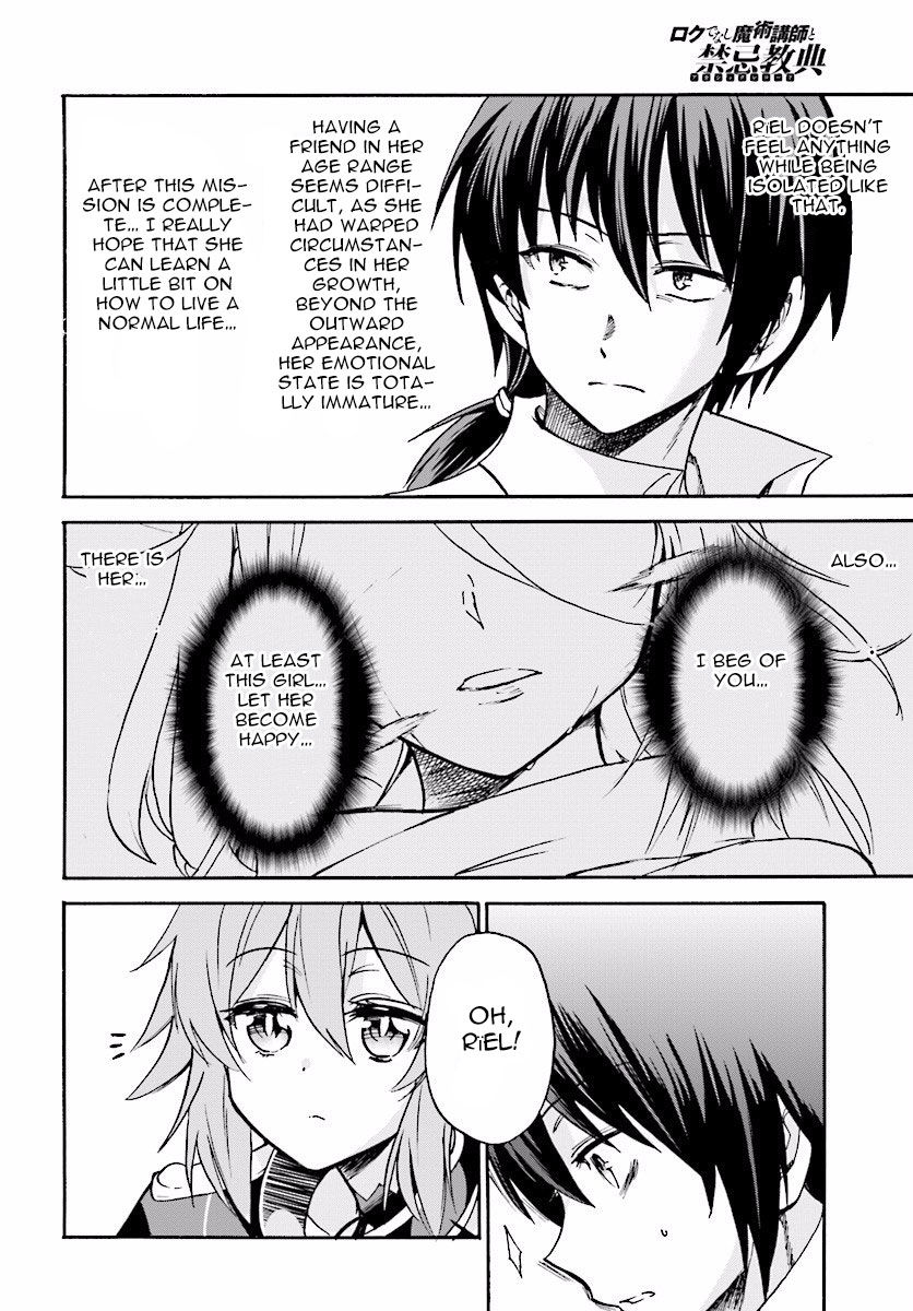 Roku de Nashi Majutsu Koushi to Kinki Kyouten Chapter 18 page 29 - Chapter 18
