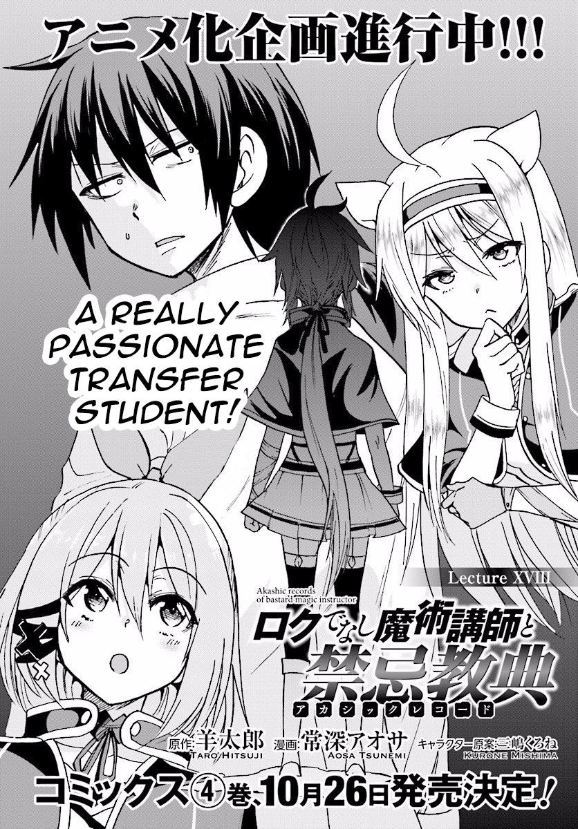Roku de Nashi Majutsu Koushi to Kinki Kyouten Chapter 18 page 3 - Chapter 18