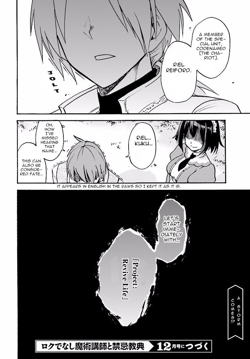 Roku de Nashi Majutsu Koushi to Kinki Kyouten Chapter 18 page 39 - Chapter 18