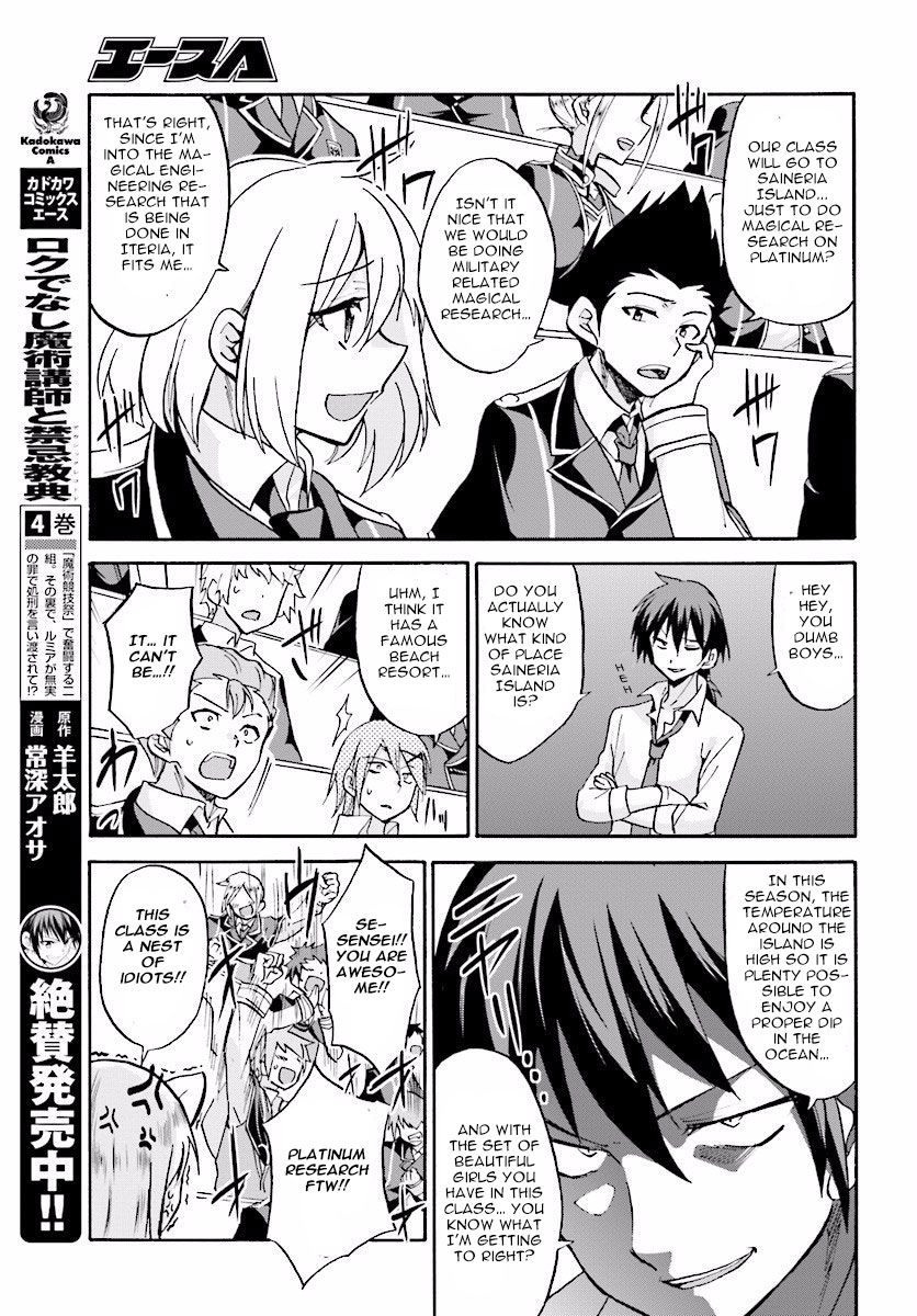 Roku de Nashi Majutsu Koushi to Kinki Kyouten Chapter 19 page 12 - Chapter 19