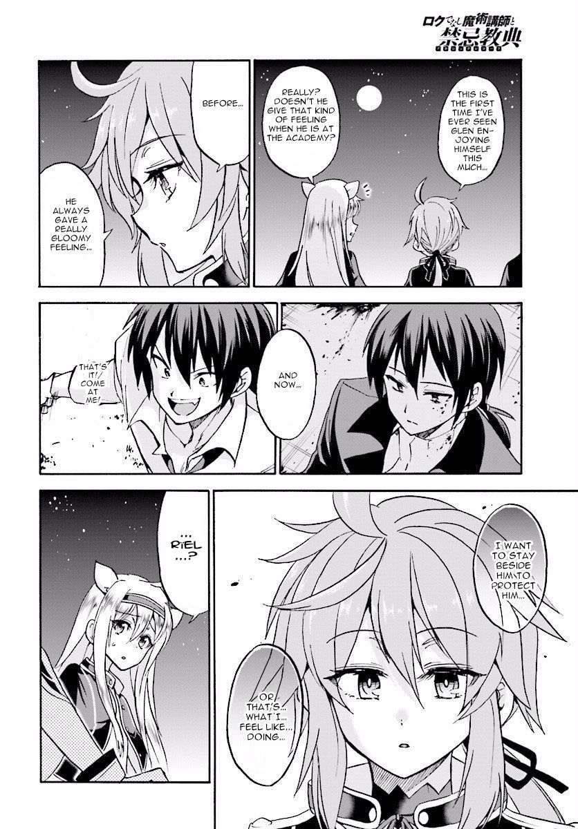 Roku de Nashi Majutsu Koushi to Kinki Kyouten Chapter 19 page 27 - Chapter 19