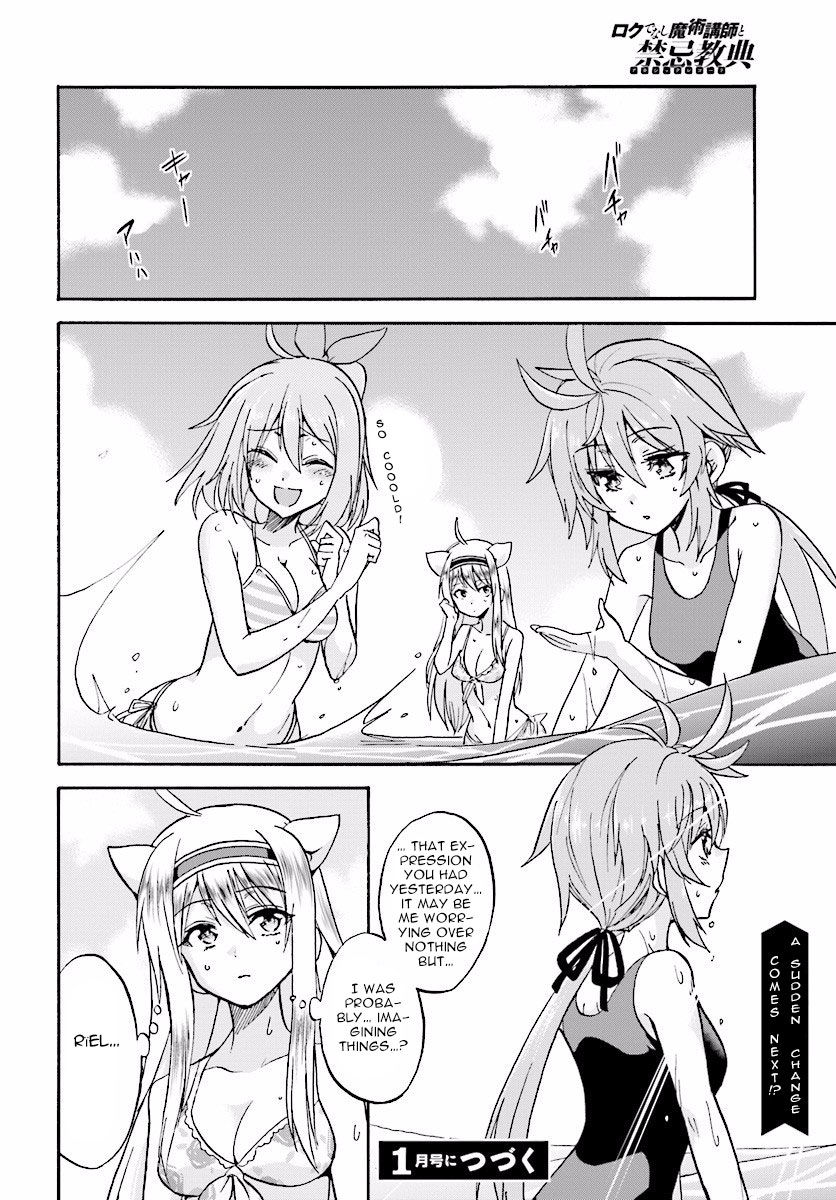 Roku de Nashi Majutsu Koushi to Kinki Kyouten Chapter 19 page 32 - Chapter 19