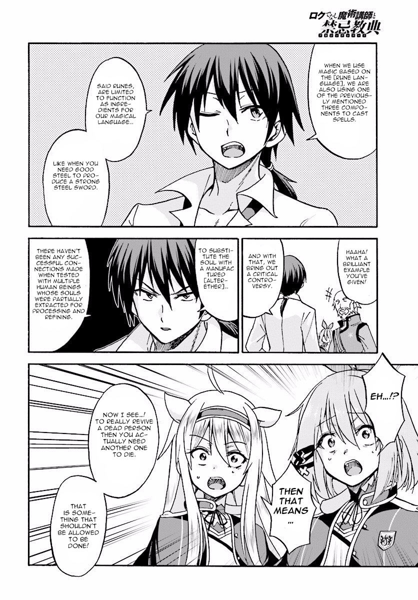 Roku de Nashi Majutsu Koushi to Kinki Kyouten Chapter 20 page 27 - Chapter 20