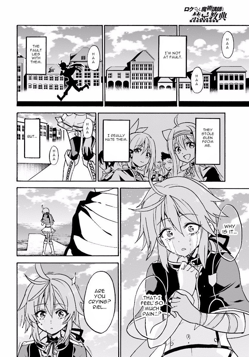 Roku de Nashi Majutsu Koushi to Kinki Kyouten Chapter 20 page 31 - Chapter 20