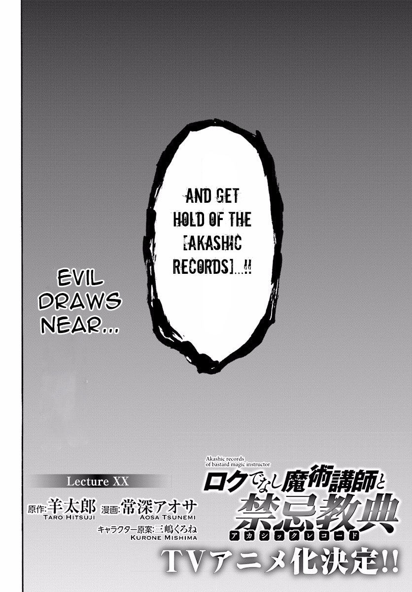 Roku de Nashi Majutsu Koushi to Kinki Kyouten Chapter 20 page 5 - Chapter 20