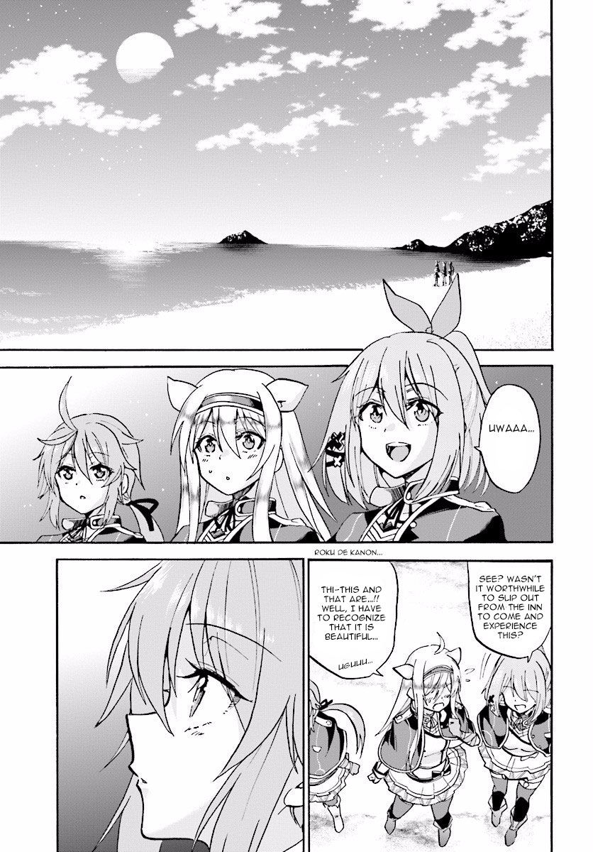 Roku de Nashi Majutsu Koushi to Kinki Kyouten Chapter 20 page 6 - Chapter 20