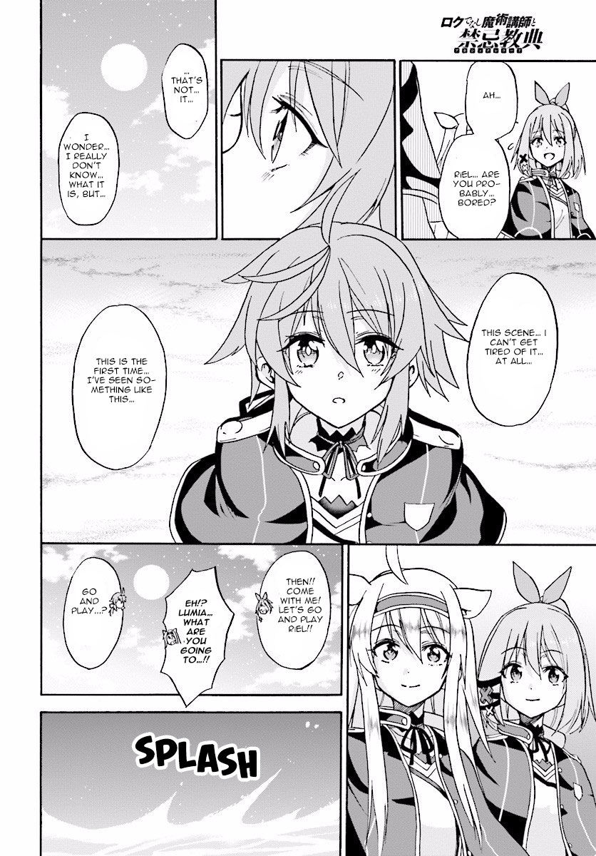 Roku de Nashi Majutsu Koushi to Kinki Kyouten Chapter 20 page 7 - Chapter 20