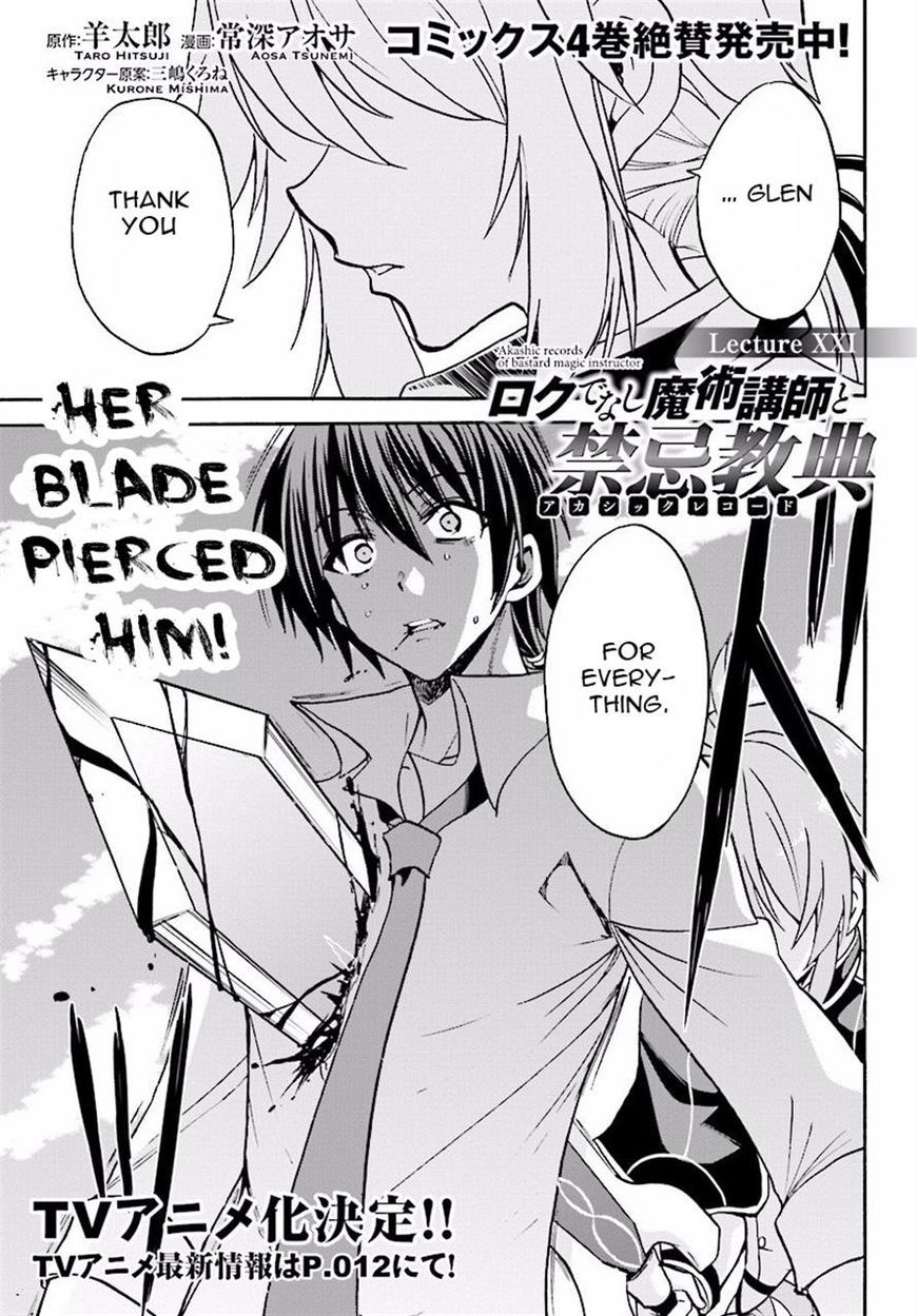 Roku de Nashi Majutsu Koushi to Kinki Kyouten Chapter 21 page 1 - Chapter 21