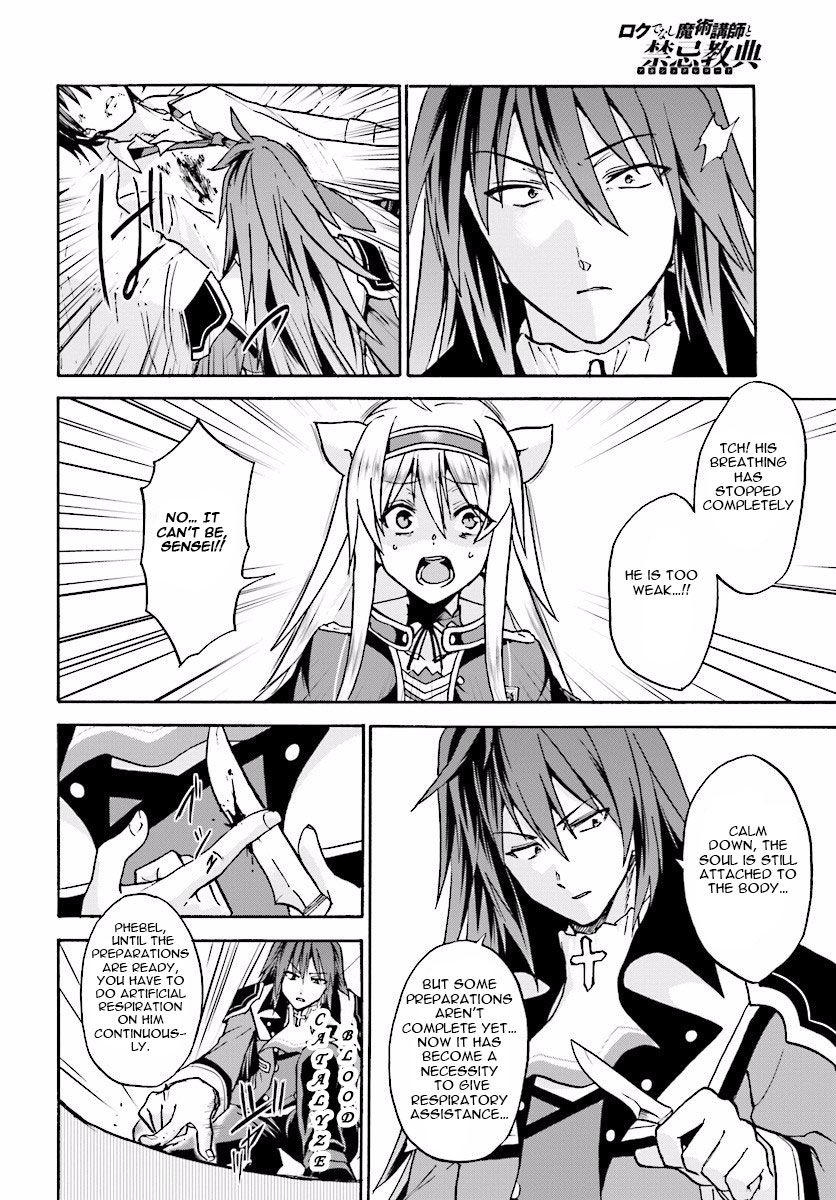 Roku de Nashi Majutsu Koushi to Kinki Kyouten Chapter 22 page 13 - Chapter 22