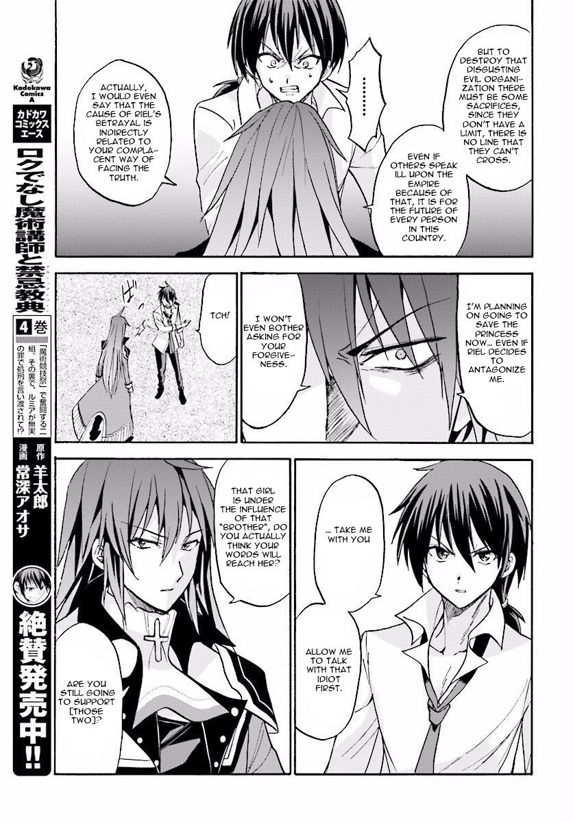 Roku de Nashi Majutsu Koushi to Kinki Kyouten Chapter 22 page 24 - Chapter 22