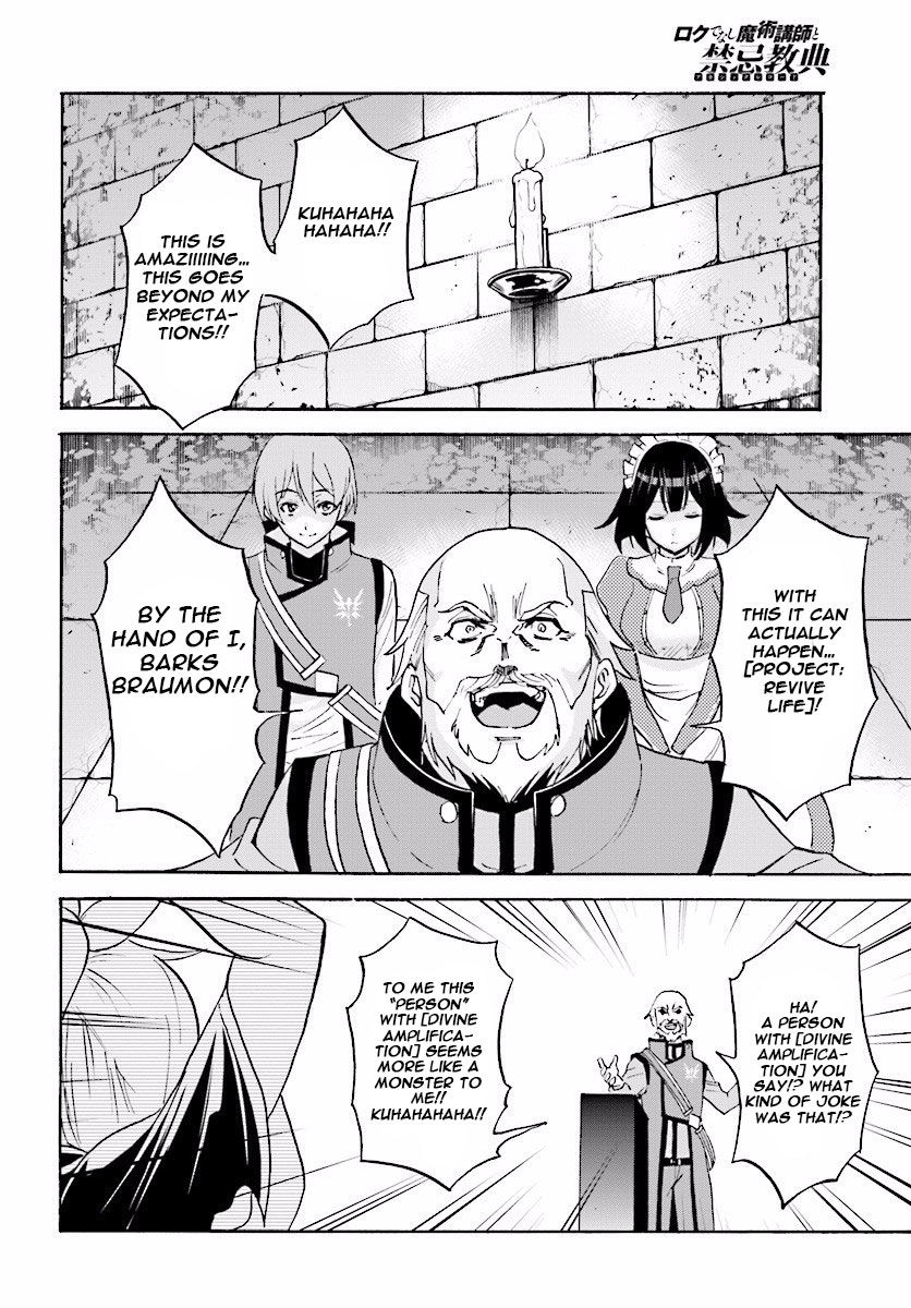 Roku de Nashi Majutsu Koushi to Kinki Kyouten Chapter 22 page 29 - Chapter 22