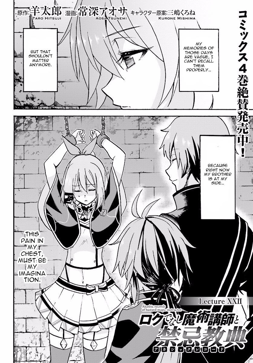 Roku de Nashi Majutsu Koushi to Kinki Kyouten Chapter 22 page 3 - Chapter 22