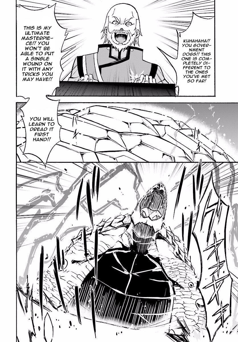 Roku de Nashi Majutsu Koushi to Kinki Kyouten Chapter 23 page 19 - Chapter 23