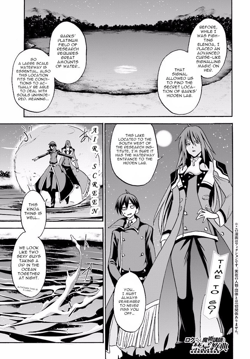 Roku de Nashi Majutsu Koushi to Kinki Kyouten Chapter 23 page 2 - Chapter 23