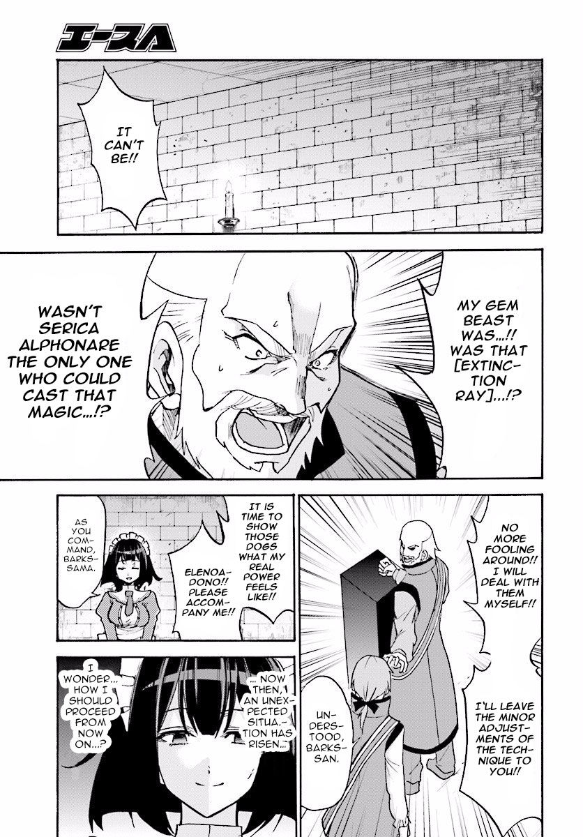 Roku de Nashi Majutsu Koushi to Kinki Kyouten Chapter 23 page 24 - Chapter 23