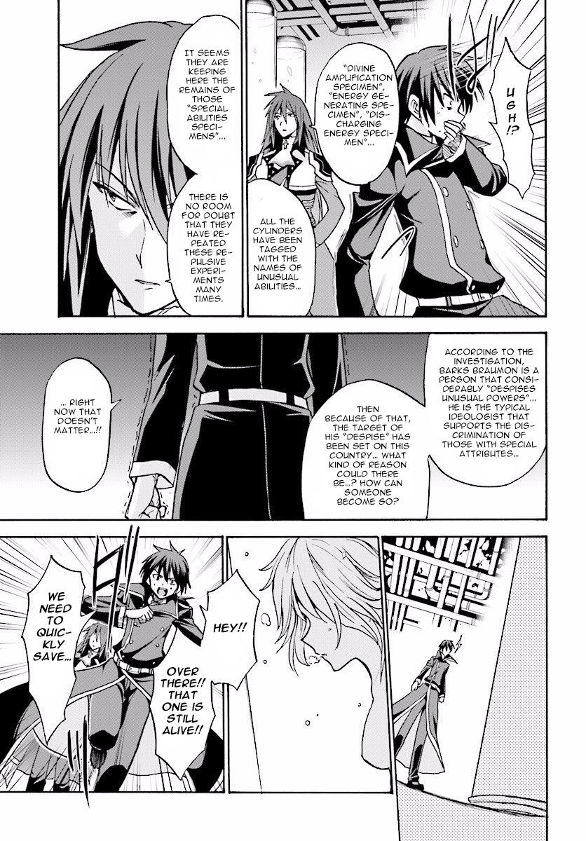 Roku de Nashi Majutsu Koushi to Kinki Kyouten Chapter 23 page 26 - Chapter 23