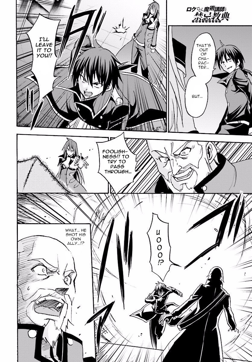Roku de Nashi Majutsu Koushi to Kinki Kyouten Chapter 23 page 31 - Chapter 23