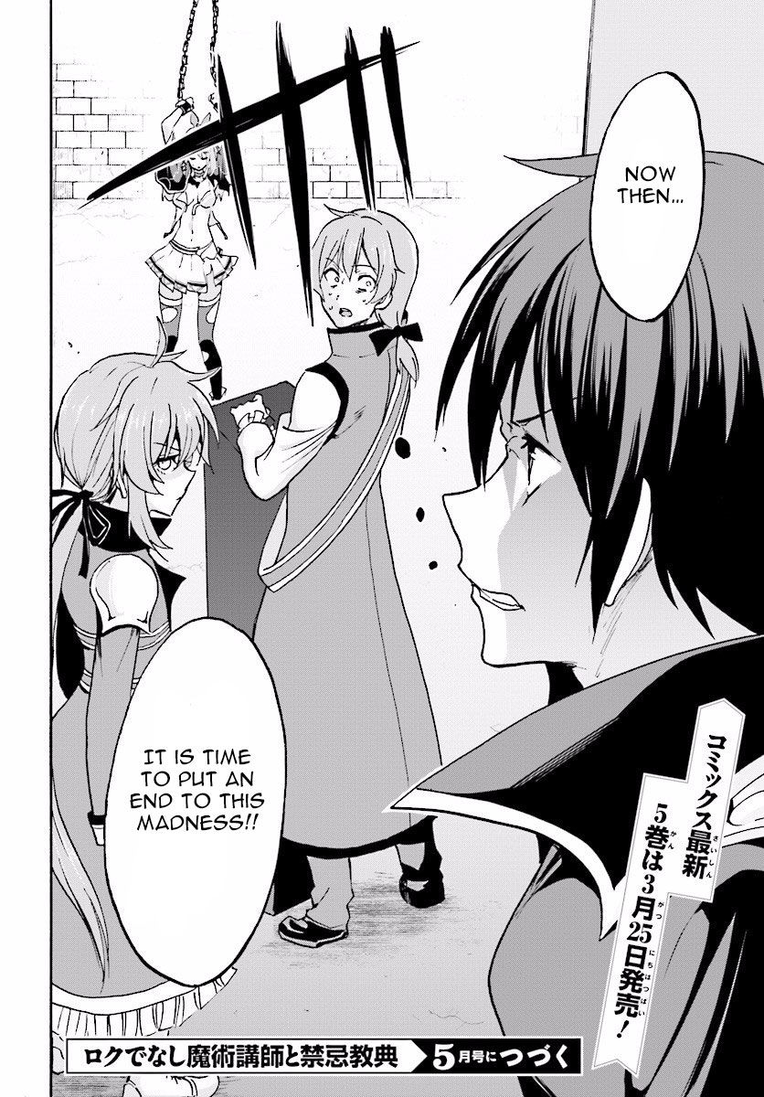 Roku de Nashi Majutsu Koushi to Kinki Kyouten Chapter 23 page 37 - Chapter 23