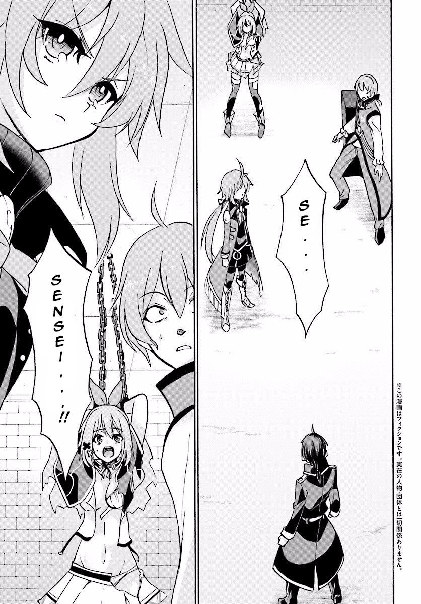Roku de Nashi Majutsu Koushi to Kinki Kyouten Chapter 24 page 4 - Chapter 24