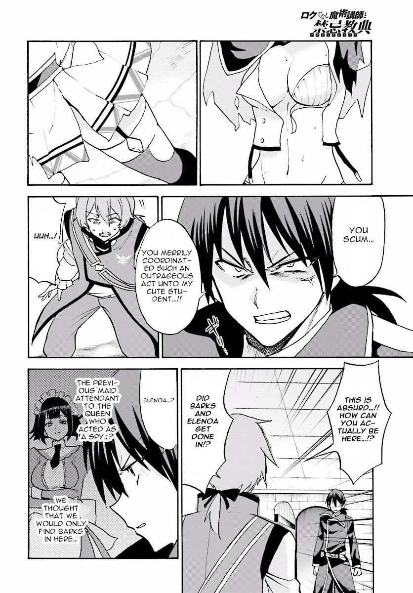 Roku de Nashi Majutsu Koushi to Kinki Kyouten Chapter 24 page 5 - Chapter 24