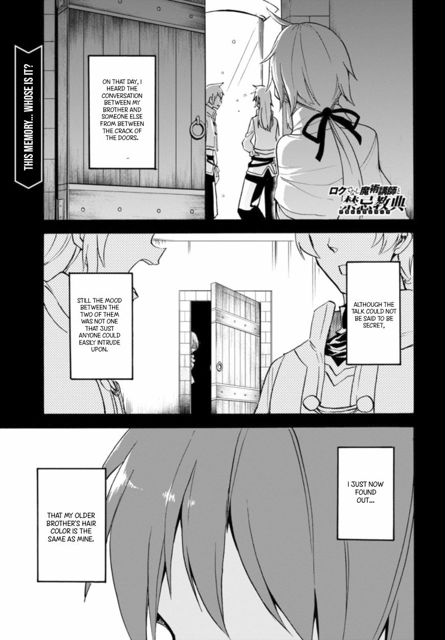 Roku de Nashi Majutsu Koushi to Kinki Kyouten Chapter 25 page 1 - Chapter 25