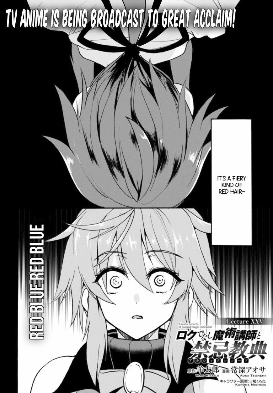 Roku de Nashi Majutsu Koushi to Kinki Kyouten Chapter 25 page 2 - Chapter 25