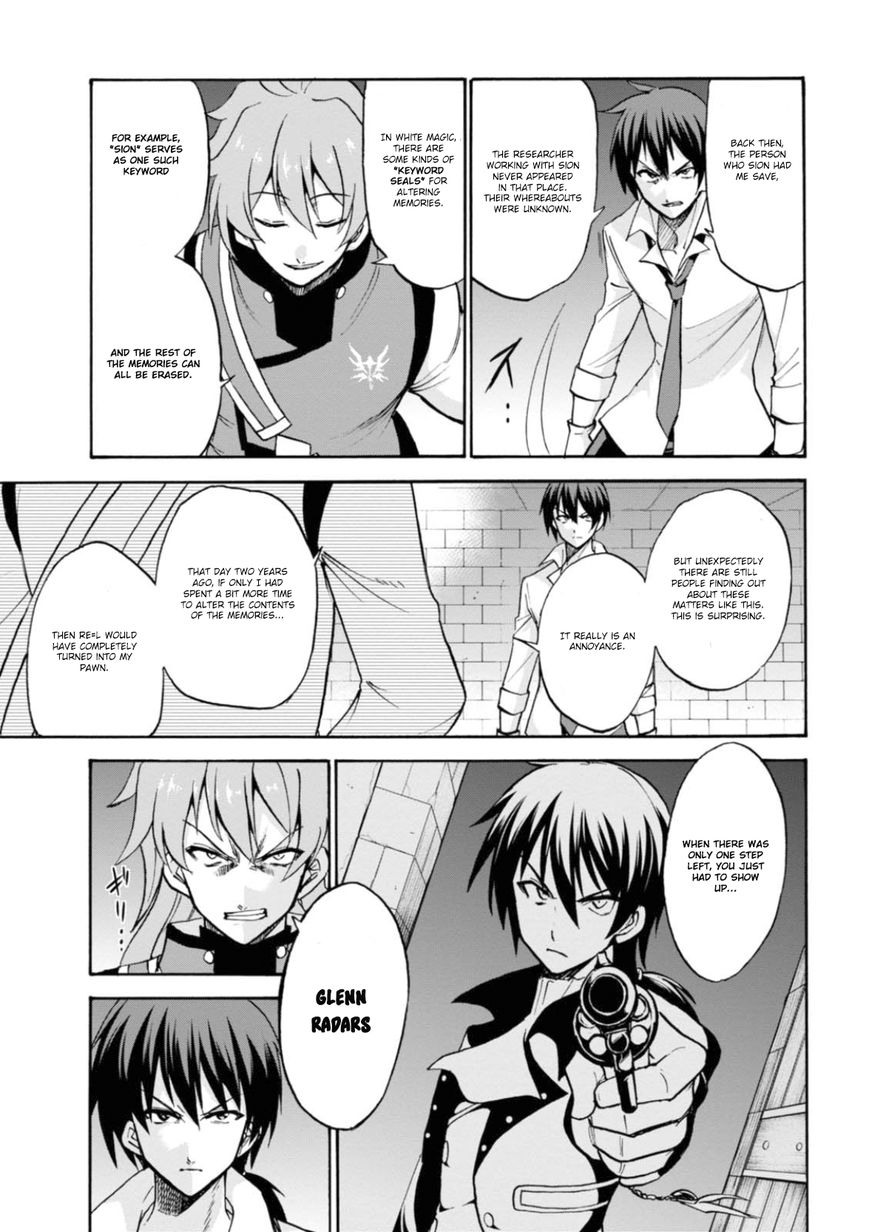 Roku de Nashi Majutsu Koushi to Kinki Kyouten Chapter 25 page 26 - Chapter 25