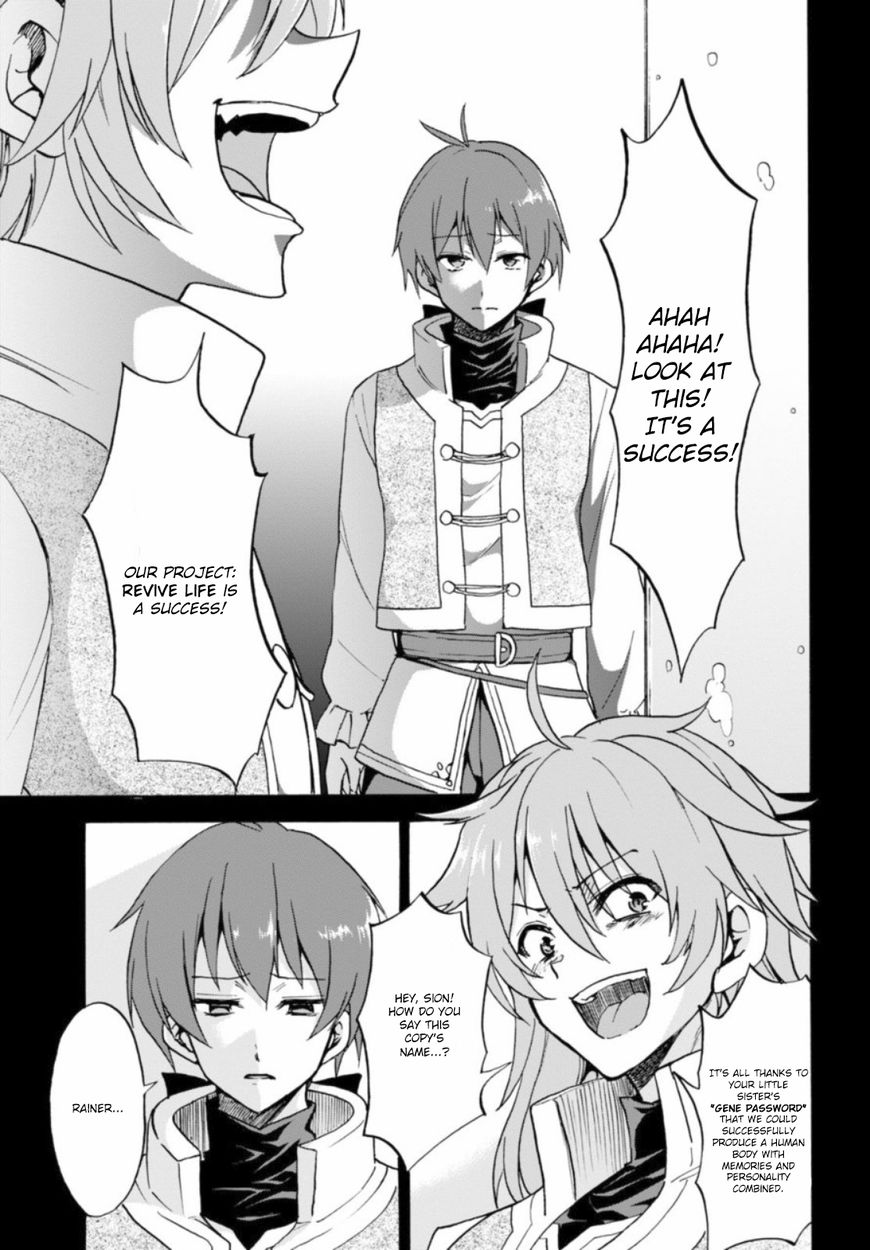Roku de Nashi Majutsu Koushi to Kinki Kyouten Chapter 25 page 3 - Chapter 25