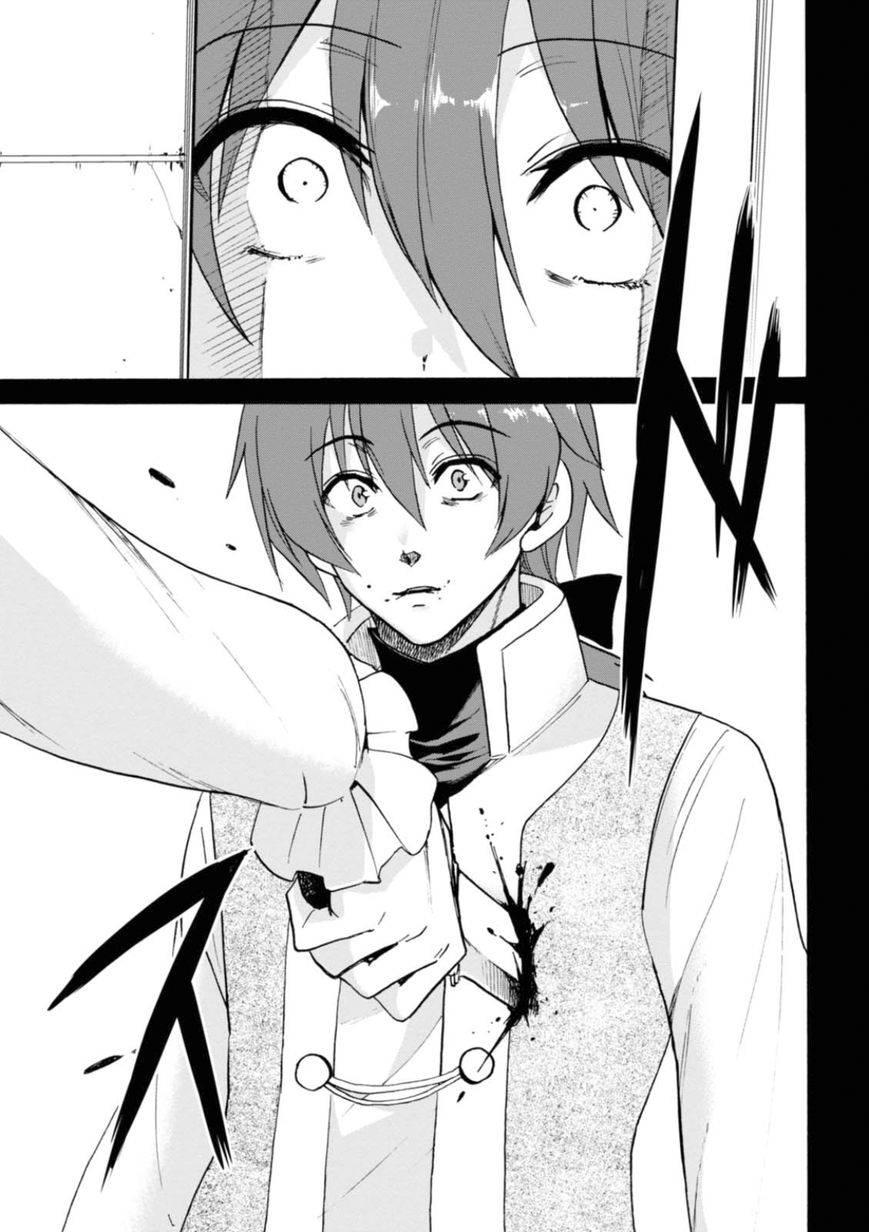 Roku de Nashi Majutsu Koushi to Kinki Kyouten Chapter 25 page 5 - Chapter 25