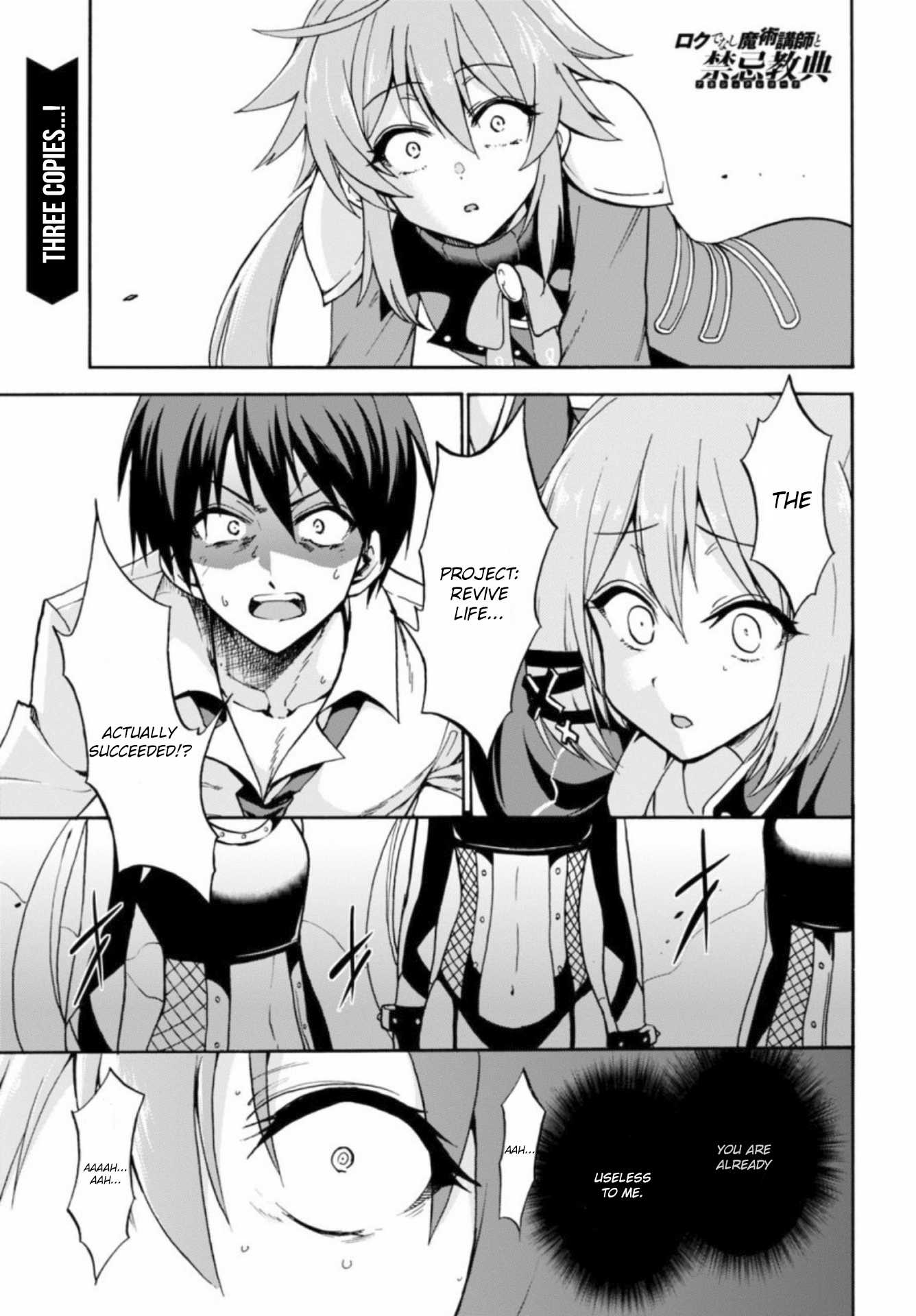 Roku de Nashi Majutsu Koushi to Kinki Kyouten Chapter 26 page 1 - Chapter 26