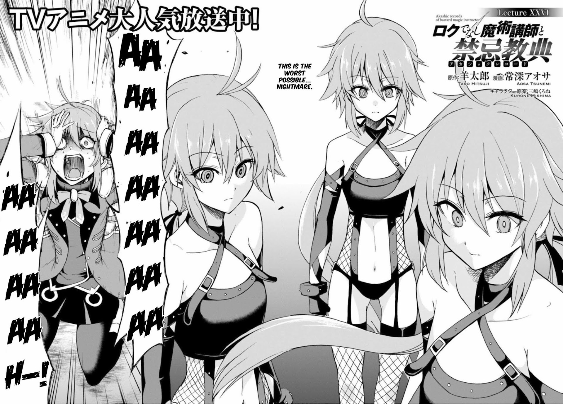 Roku de Nashi Majutsu Koushi to Kinki Kyouten Chapter 26 page 2 - Chapter 26