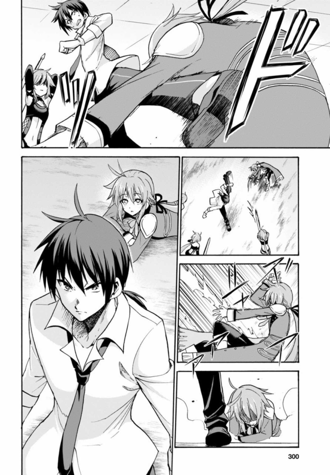 Roku de Nashi Majutsu Koushi to Kinki Kyouten Chapter 26 page 5 - Chapter 26