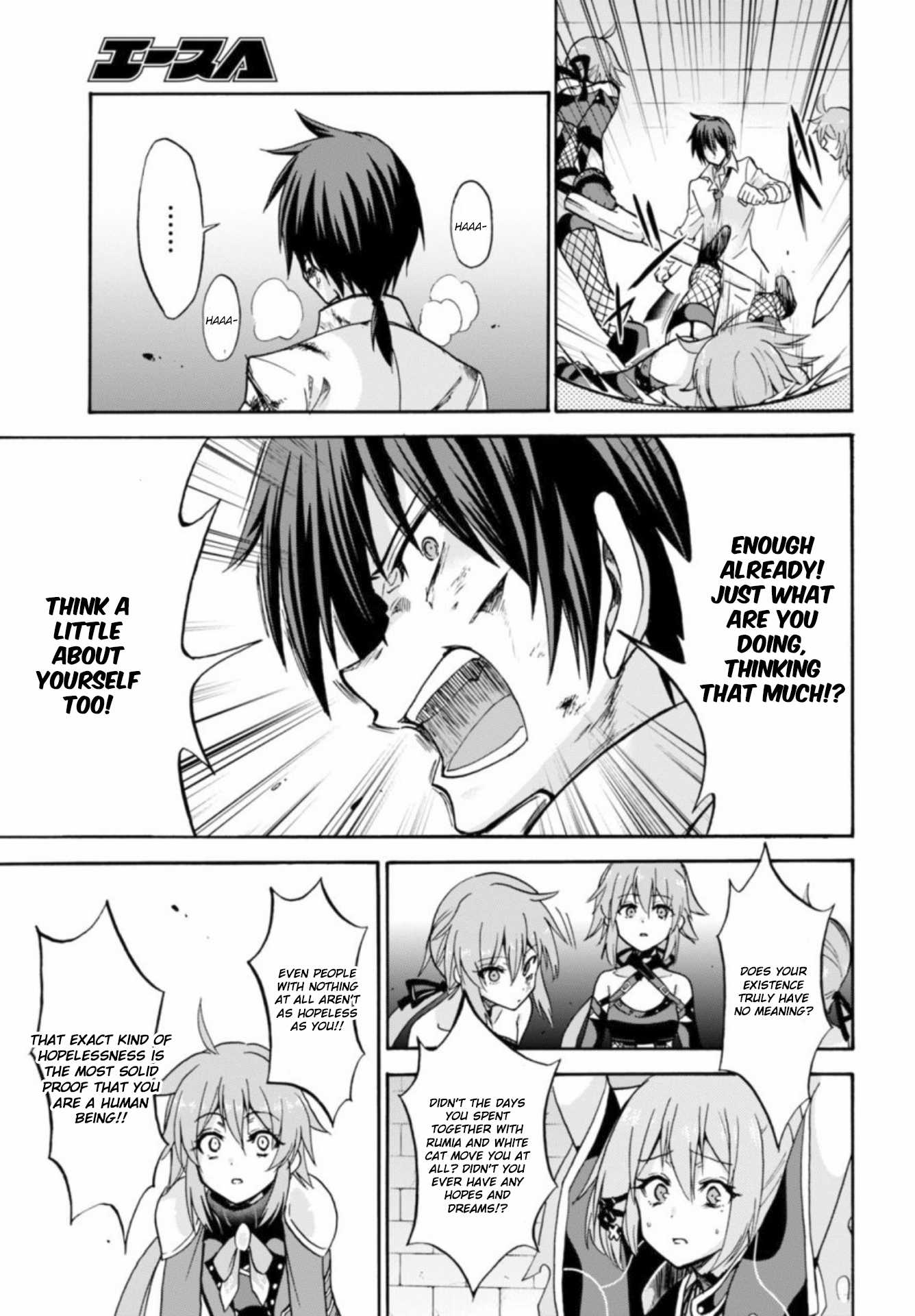 Roku de Nashi Majutsu Koushi to Kinki Kyouten Chapter 26 page 9 - Chapter 26