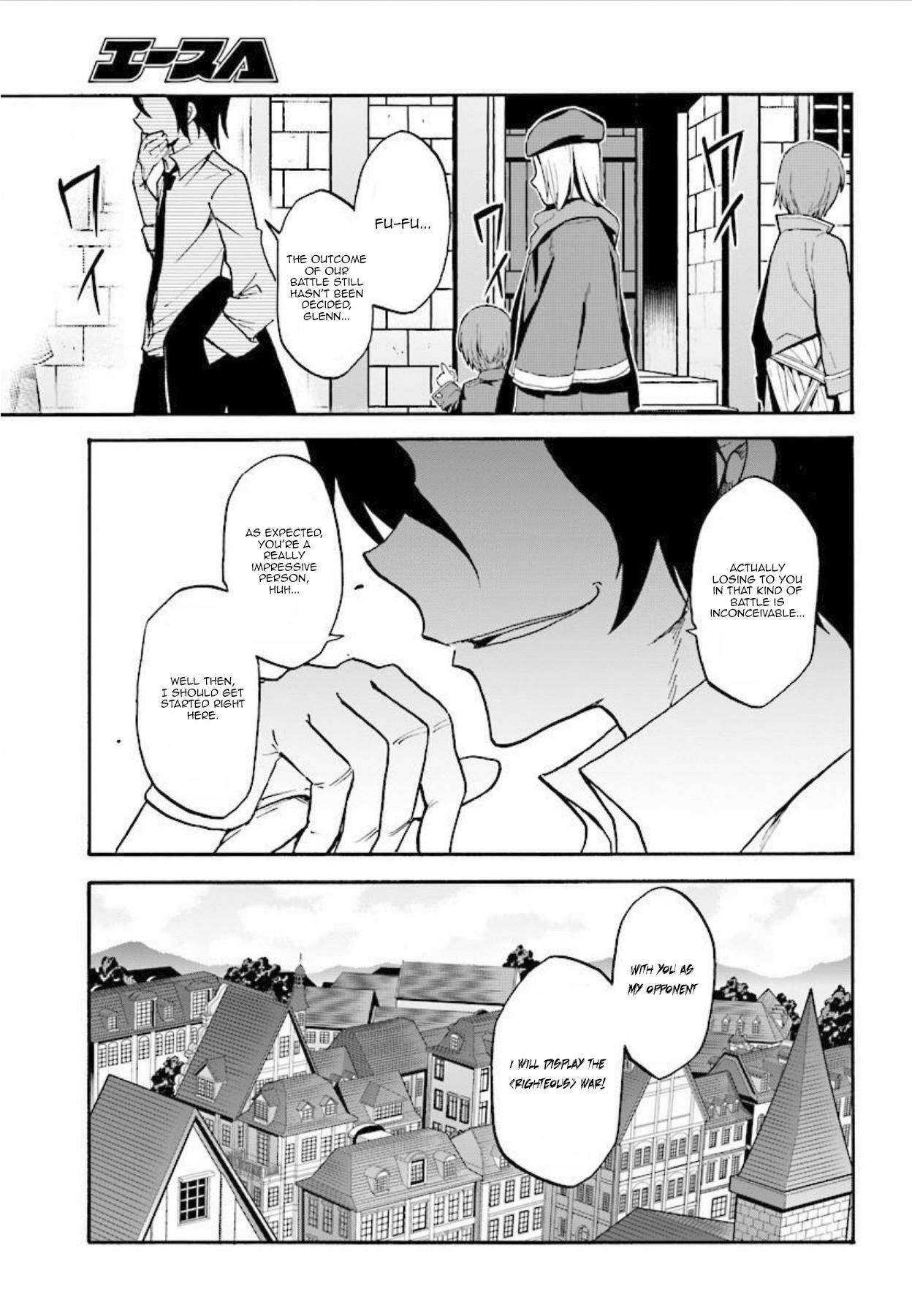 Roku de Nashi Majutsu Koushi to Kinki Kyouten Chapter 27 page 17 - Chapter 27