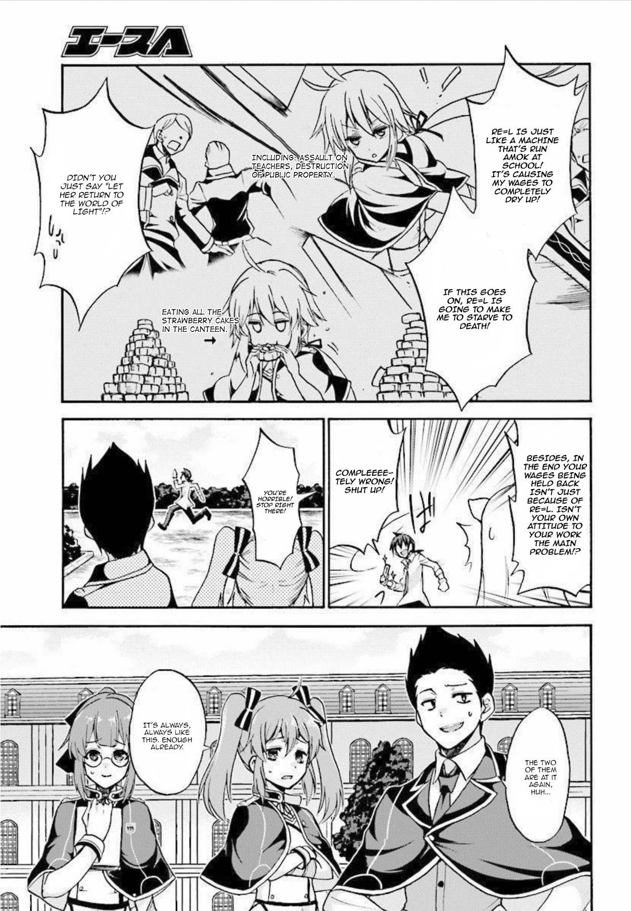 Roku de Nashi Majutsu Koushi to Kinki Kyouten Chapter 27 page 21 - Chapter 27