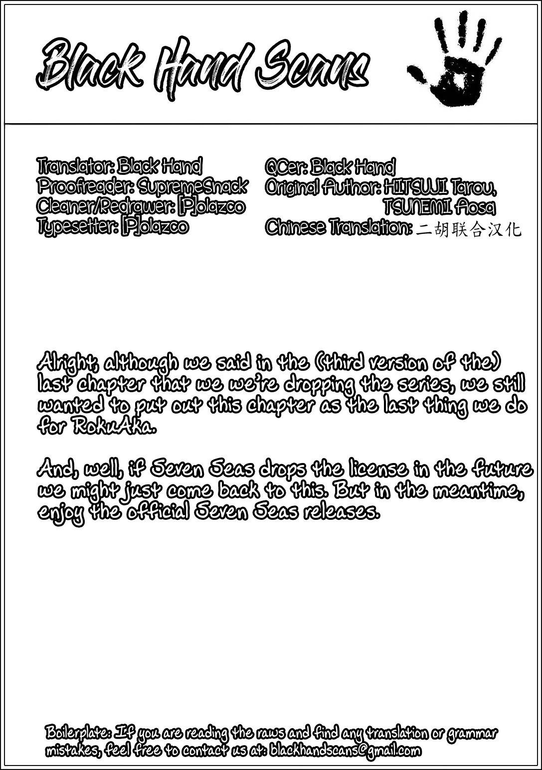 Roku de Nashi Majutsu Koushi to Kinki Kyouten Chapter 27 page 28 - Chapter 27