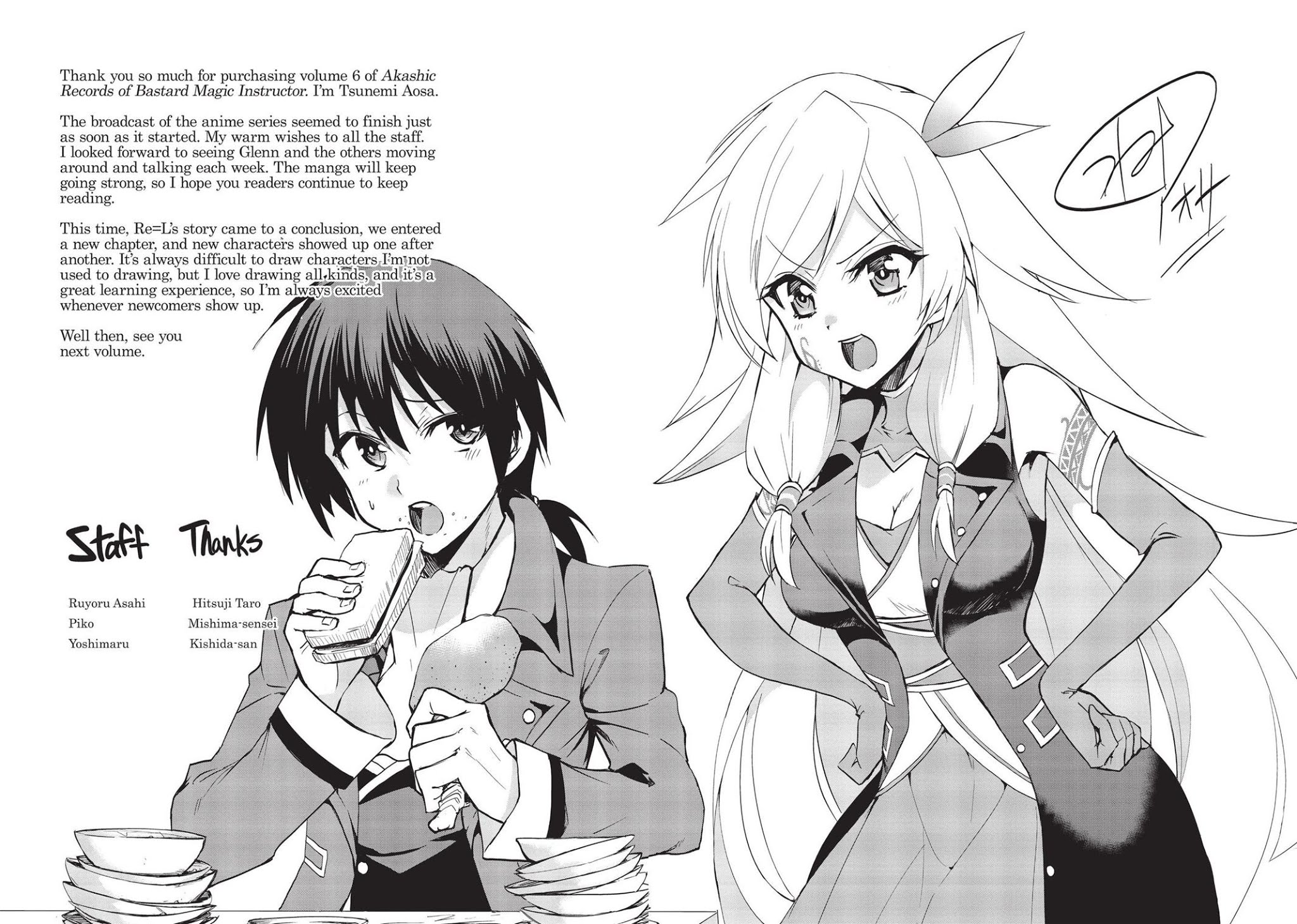 Roku de Nashi Majutsu Koushi to Kinki Kyouten Chapter 28 page 33 - Chapter 28: Lecture 28