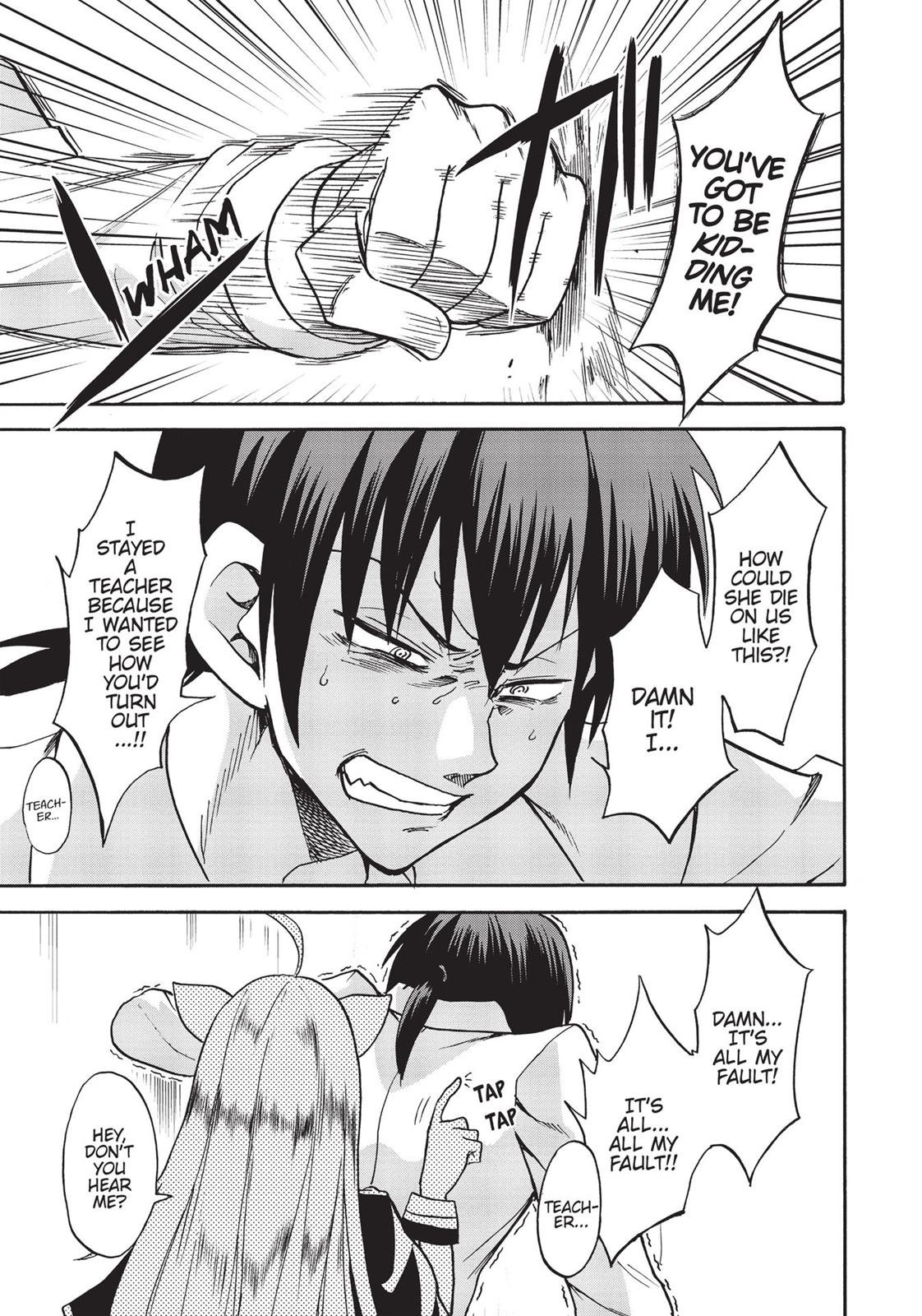 Roku de Nashi Majutsu Koushi to Kinki Kyouten Chapter 36.5 page 19 - Chapter 36.5: Lecture 36.5