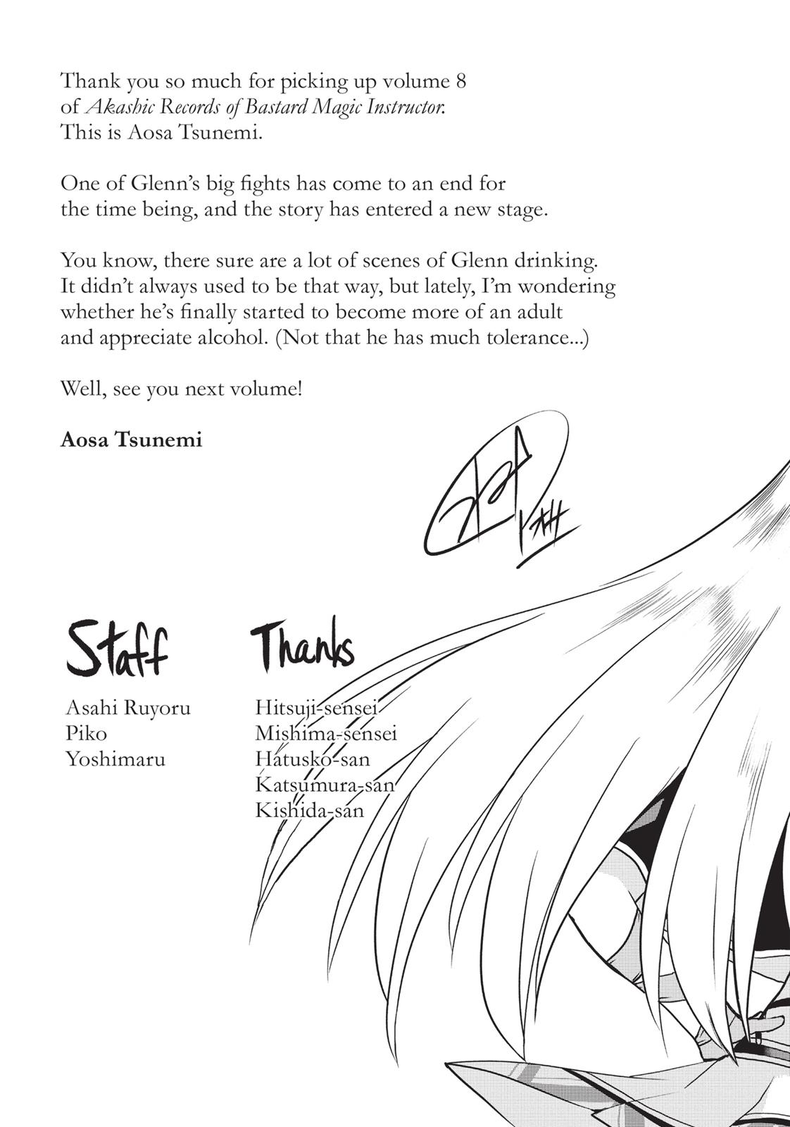 Roku de Nashi Majutsu Koushi to Kinki Kyouten Chapter 36.5 page 23 - Chapter 36.5: Lecture 36.5