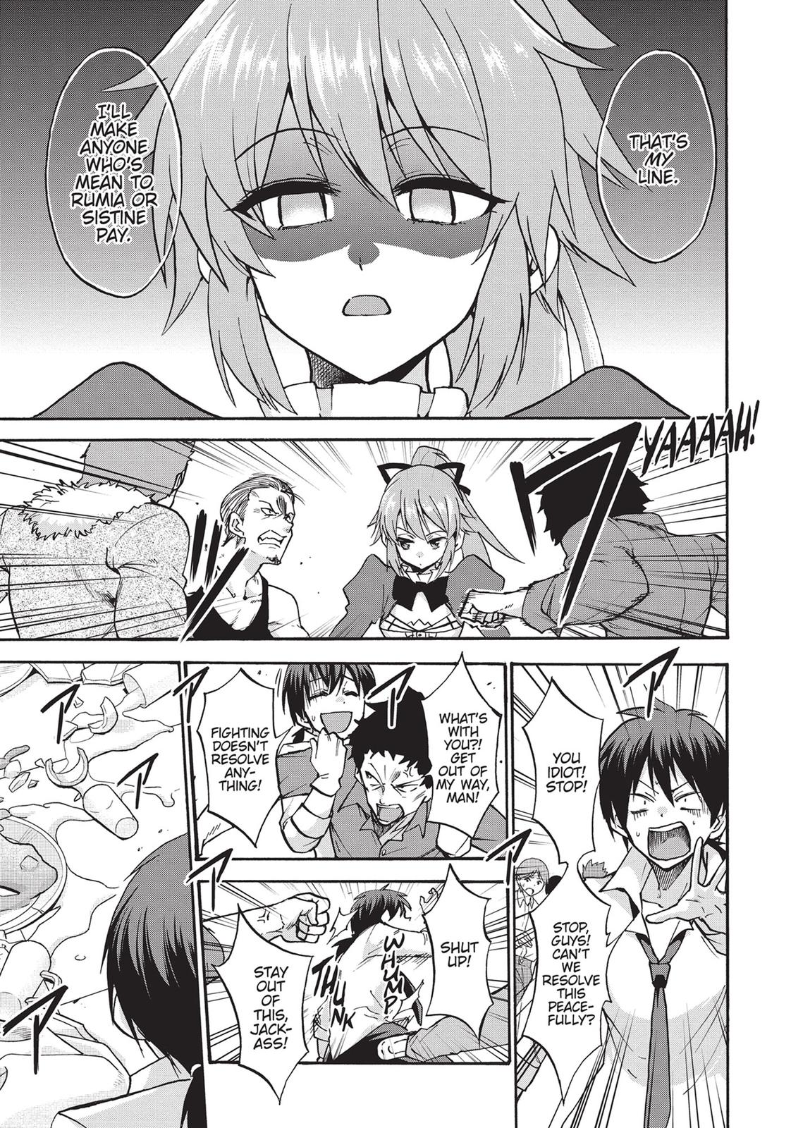 Roku de Nashi Majutsu Koushi to Kinki Kyouten Chapter 48.5 page 17 - Chapter 48.5