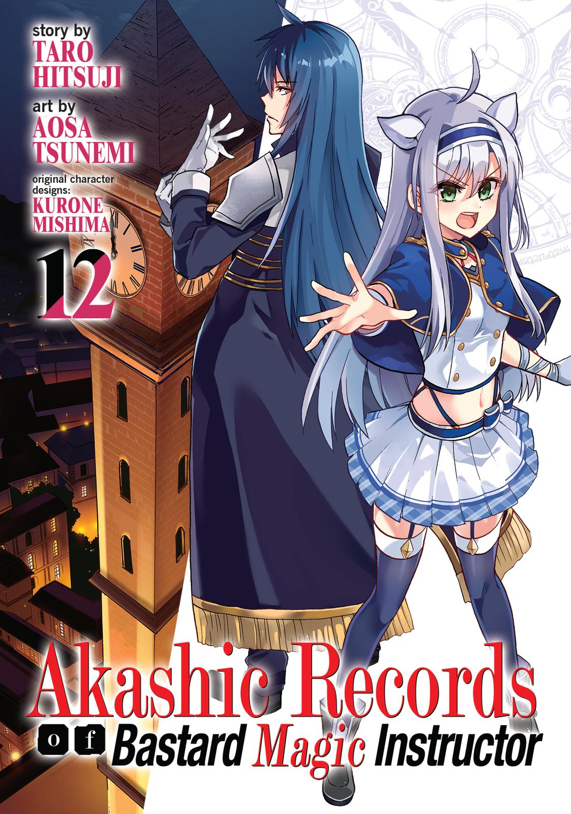 Roku de Nashi Majutsu Koushi to Kinki Kyouten Chapter 49 page 1 - Chapter 49