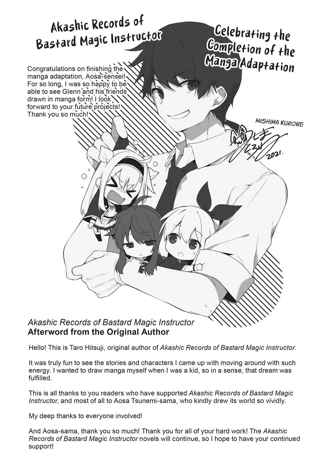 Roku de Nashi Majutsu Koushi to Kinki Kyouten Chapter 72 page 31 - Chapter 72 [END]
