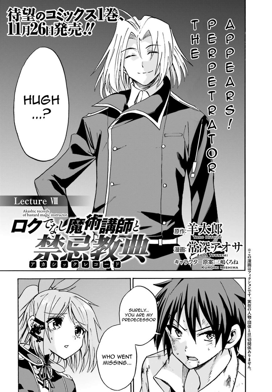 Roku de Nashi Majutsu Koushi to Kinki Kyouten Chapter 8 page 1 - Chapter 8