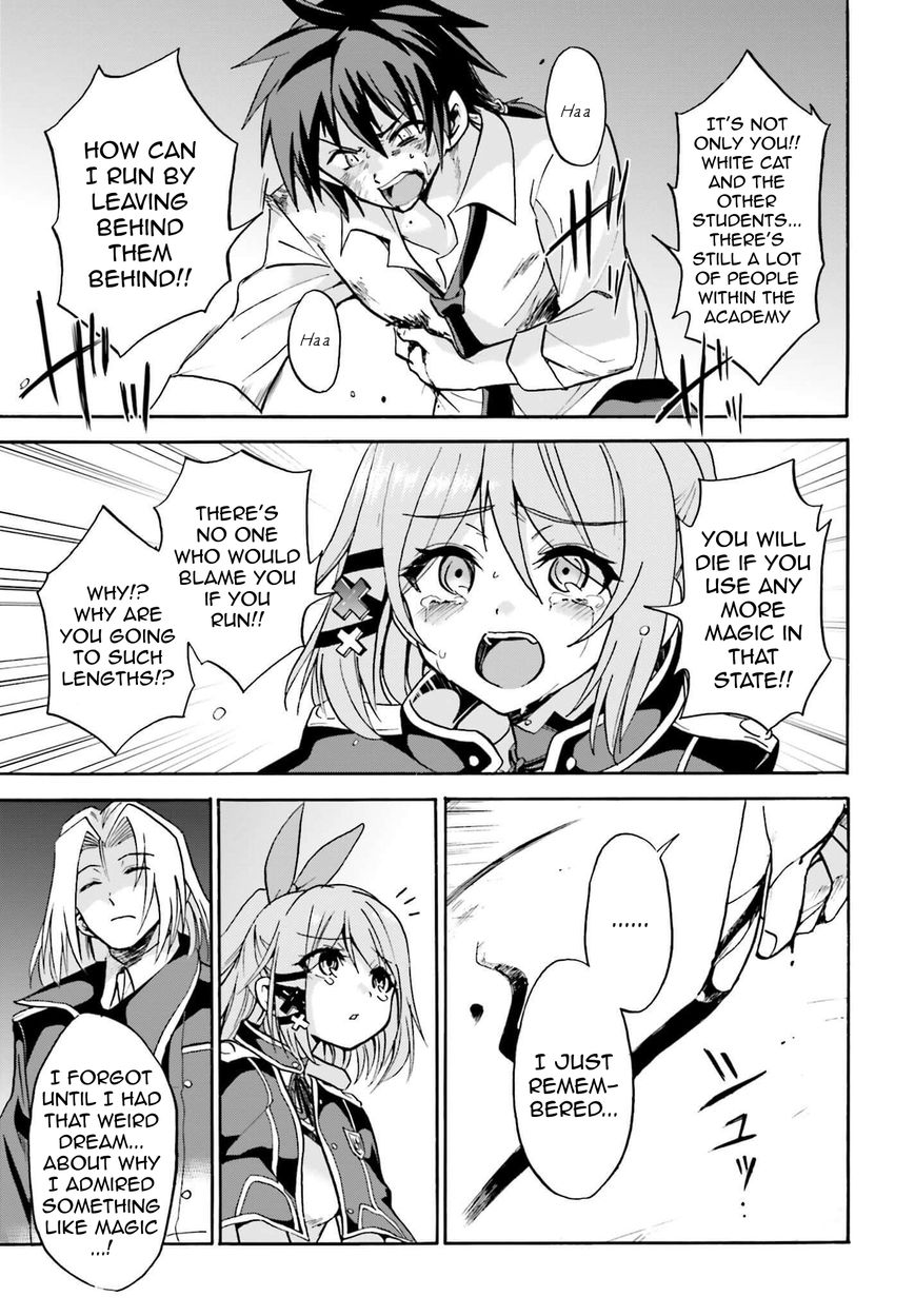Roku de Nashi Majutsu Koushi to Kinki Kyouten Chapter 8 page 12 - Chapter 8