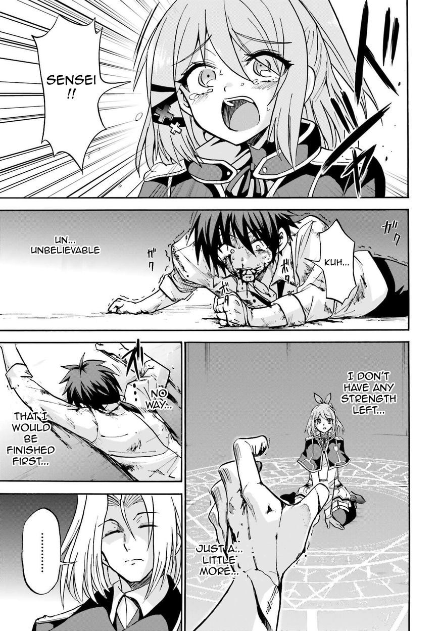 Roku de Nashi Majutsu Koushi to Kinki Kyouten Chapter 8 page 16 - Chapter 8