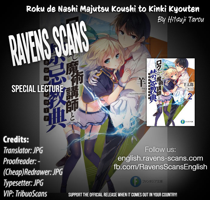 Roku de Nashi Majutsu Koushi to Kinki Kyouten Chapter 9.5 page 1 - Chapter 9.5 : Special Lecture