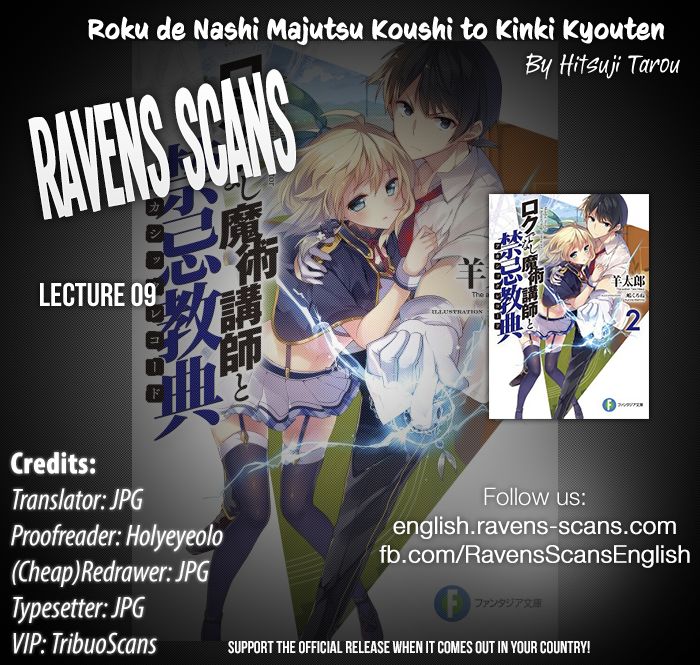 Roku de Nashi Majutsu Koushi to Kinki Kyouten Chapter 9 page 1 - Chapter 9 : Roku de Nashi Majutsu Koushi to Kinki Kyouten 9