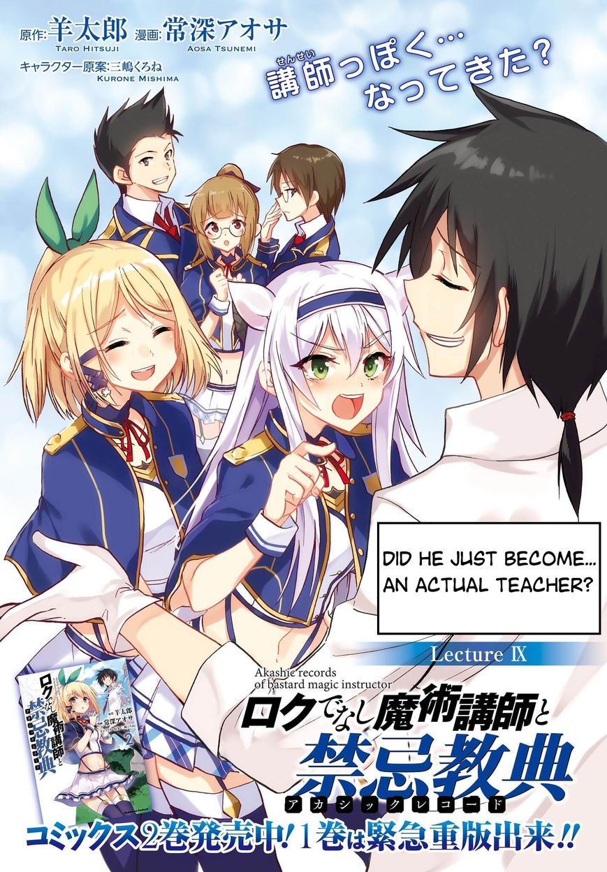 Roku de Nashi Majutsu Koushi to Kinki Kyouten Chapter 9 page 2 - Chapter 9 : Roku de Nashi Majutsu Koushi to Kinki Kyouten 9