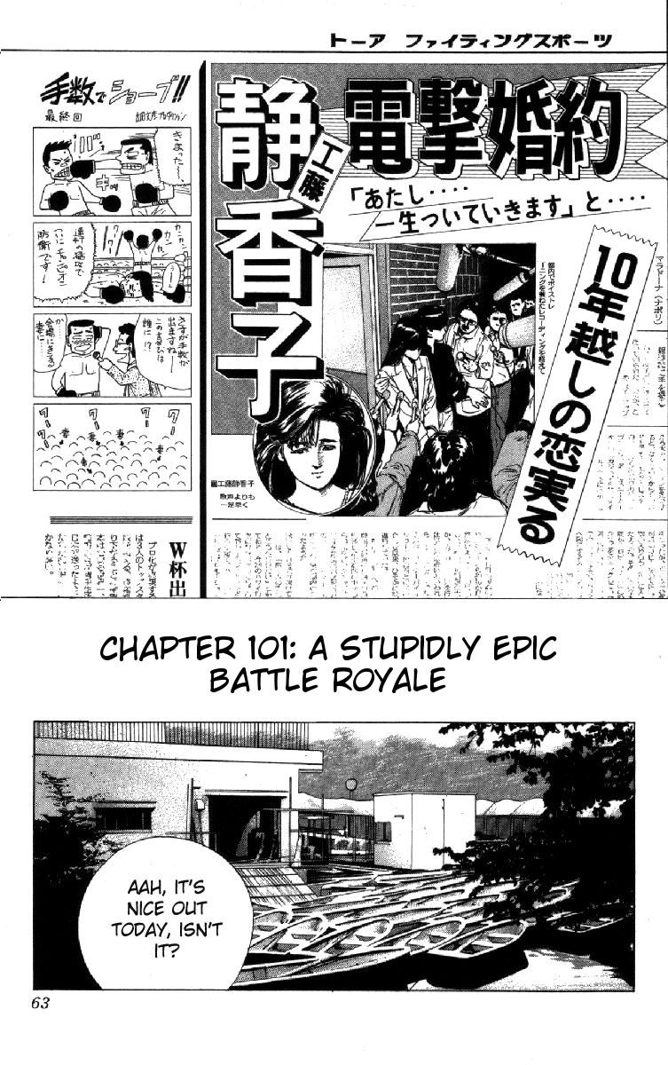 Rokudenashi Blues Chapter 101 page 1 - Chapter 101